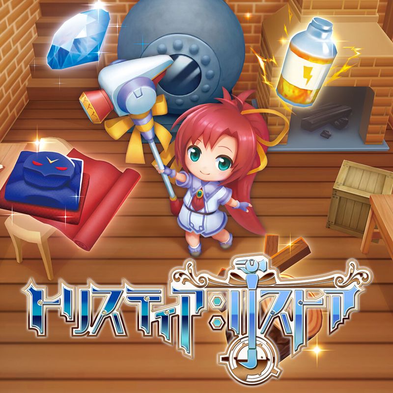 Tristia: Restore box art for Nintendo Switch
